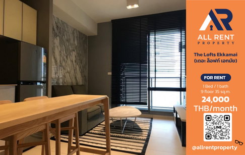🔥 The Lofts Ekkamai: Luxurious loft-style 1-bedroom unit on the 9th floor, next to BTS Ekkamai. Only 24,000 THB/month! Ready to move in! 🏙️✨