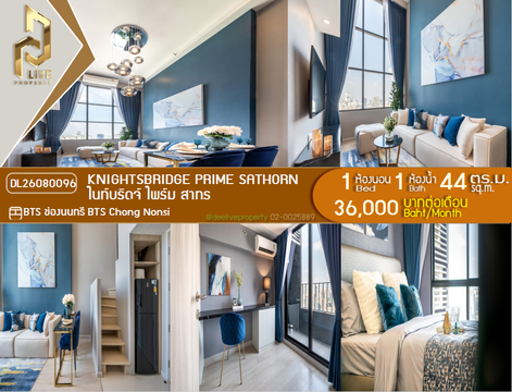 DL26080096 Condo for rent, Knightsbridge Prime Sathorn near BTS Chong Nonsi, ready to move in, call urgently 0638692663 LineID @952jdxxk