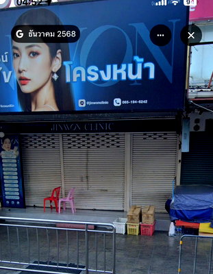 เช่าอาคารพาณิชย์ ถนนสุทธิสารวินิจฉัย : อาคารพาณิชย์ให้เช่าย่านห้วยขวาง