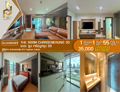 รูปภาพ DL26080089 ให้เช่าคอนโด เดอะ รูม เจริญกรุง 30 (The Room Charoenkrung 30) ใกล้ BTS สะพานตากสิน พร้อมเข้าอยู่ โทรด่วน 0653619502 LineID @952jdxxk