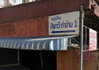 logo โครงการ บ้านสินทวี ท่าข้าม 1