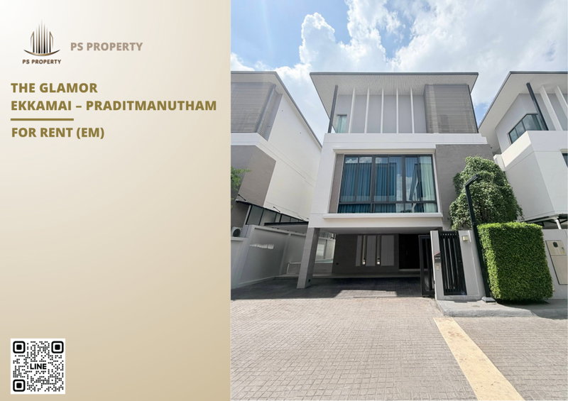 ทาวน์โฮมให้เช่า : ให้เช่า 📍 The Glamor Ekkamai – Praditmanutham 📍 3 ห้องนอน 4 ห้องน้ำ ตกแต่งสวยพร้อมเฟอร์นิเจอร์และเครื่องใช้ไฟฟ้า