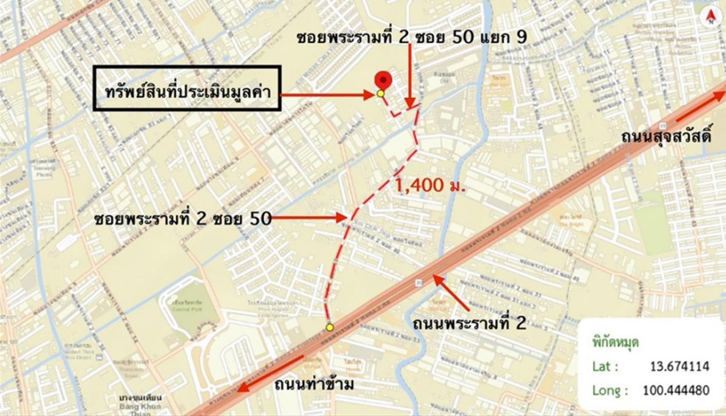 รูป อาคารพาณิชย์ 66.1 ตร.วา เขตบางขุนเทียน กรุงเทพมหานคร 6M - รูปที่ 56/57