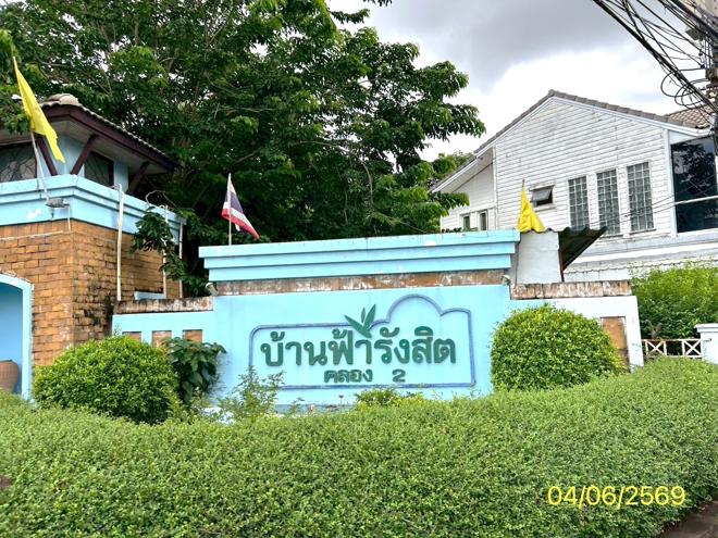รูป ทาวน์เฮ้าส์ 30.8 ตร.วา บ้านฟ้า รังสิต-คลอง 2 ธัญบุรี ปทุมธานี 1.8M - รูปที่ 18/39
