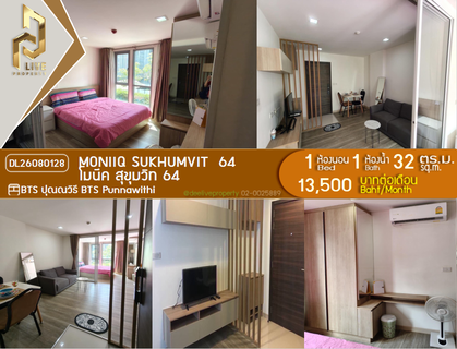 รูปภาพ DL26080128 ให้เช่าคอนโด โมนีค สุขุมวิท 64 (MONIIQ Sukhumvit  64) ใกล้ BTS ปุณณวิถี พร้อมเข้าอยู่ โทรด่วน 0614453194 LineID @952jdxxk