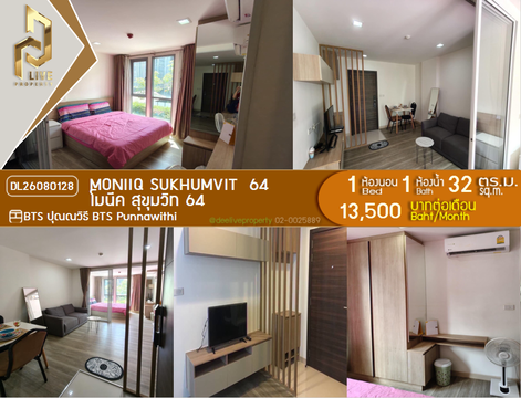 DL26080128 ให้เช่าคอนโด โมนีค สุขุมวิท 64 (MONIIQ Sukhumvit 64) ใกล้ BTS ปุณณวิถี พร้อมเข้าอยู่ โทรด่วน 0614453194 LineID @952jdxxk