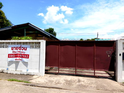 ที่ดิน รร.สายอักษร : ขายที่ดิน ซอยรามอินทรา 58 แยก 3-9 แขวงรามอินทรา เขตคันนายาว กรุงเทพฯ เนื้อที่ 136 ตารางวา