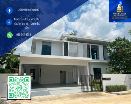 【บ้านเดี่ยวให้เช่า โครงการ Mantana Bangna Km.15】  บ้านเดี่ยวคุณภาพในโครงการระดับพรีเมียม