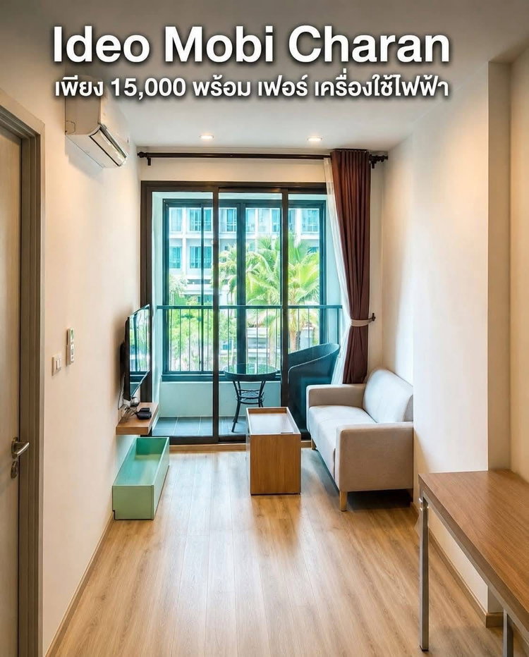 รูป MN3786 ให้เช่าคอนโด ไอดีโอ โมบิ จรัญ อินเตอร์เชนจ์ - รูปที่ 2/10