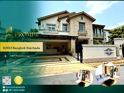 บ้านเดี่ยวให้เช่า : MN05195 - Nanthawan Bangna Km.7 : MegaBangna 