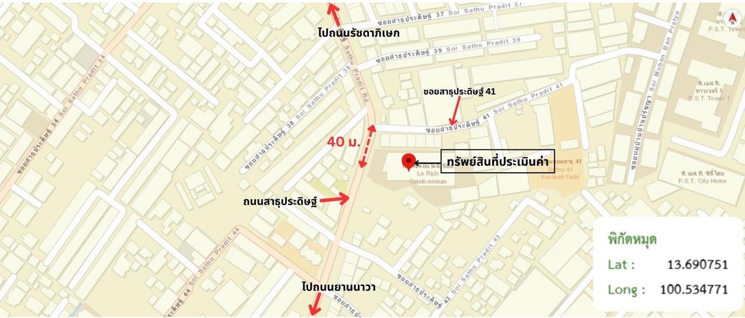 รูป คอนโดมิเนียม 78.52 ตร.ม. เลอริช เขตยานนาวา กรุงเทพมหานคร 3.1M - รูปที่ 32/33