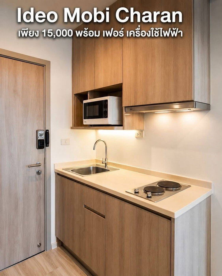 รูป MN3786 ให้เช่าคอนโด ไอดีโอ โมบิ จรัญ อินเตอร์เชนจ์ - รูปที่ 5/10