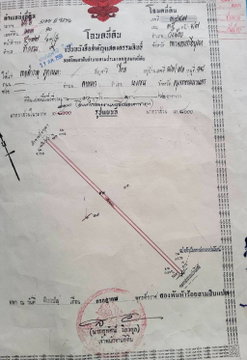 ขายที่ดิน ใกล้โรงไฟฟ้าวังน้อย ต.ข้าวงาม จำนวน 16.2.62 ไร่