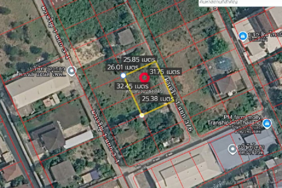 ขายที่ดินเปล่าเพชรเกษม 81 ขนาด 200 ตร.ว. เหมาะสร้างบ้าน 