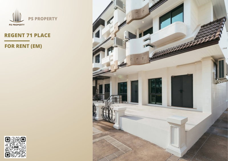 ทาวน์โฮมให้เช่า : ทาวน์เฮ้าส์ให้เช่า ✨ Regent 71 Place ✨ 5 ห้องนอน 6 ห้องน้ำ เฟอร์นิเจอร์ และ เครื่องใช้ไฟฟ้าครบ 