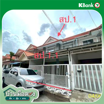รูป ทาวน์เฮ้าส์ 18 ตร.วา บ้านพฤกษา ซี คลองหลวง ปทุมธานี 1.5M - รูปที่ 17/19