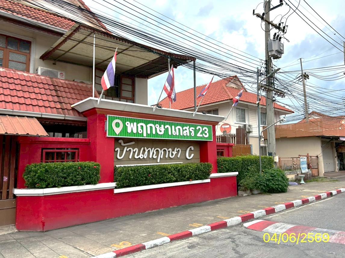 รูป ทาวน์เฮ้าส์ 18 ตร.วา บ้านพฤกษา ซี คลองหลวง ปทุมธานี 1.5M - รูปที่ 14/19