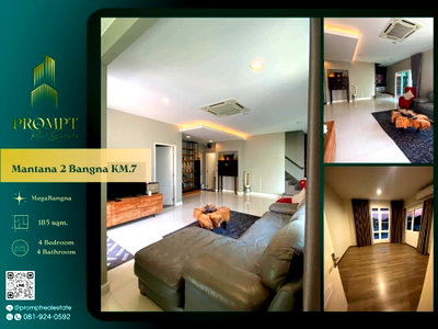 Houses for sale Suwannaphum International Airport : MN05197 - Mantana 2 Bangna KM.7 : MegaBangna 