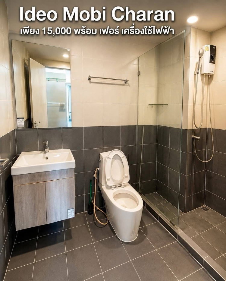 รูป MN3786 ให้เช่าคอนโด ไอดีโอ โมบิ จรัญ อินเตอร์เชนจ์ - รูปที่ 9/10