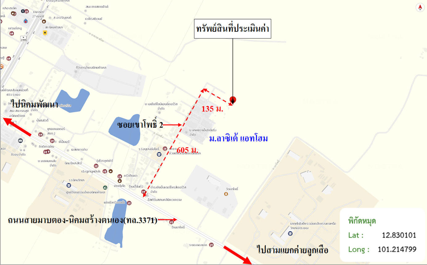 รูป บ้านเดี่ยว 49.8 ตร.วา ลาซิเต้ แอทโฮม บ้านค่าย ระยอง 1.8M - รูปที่ 27/27