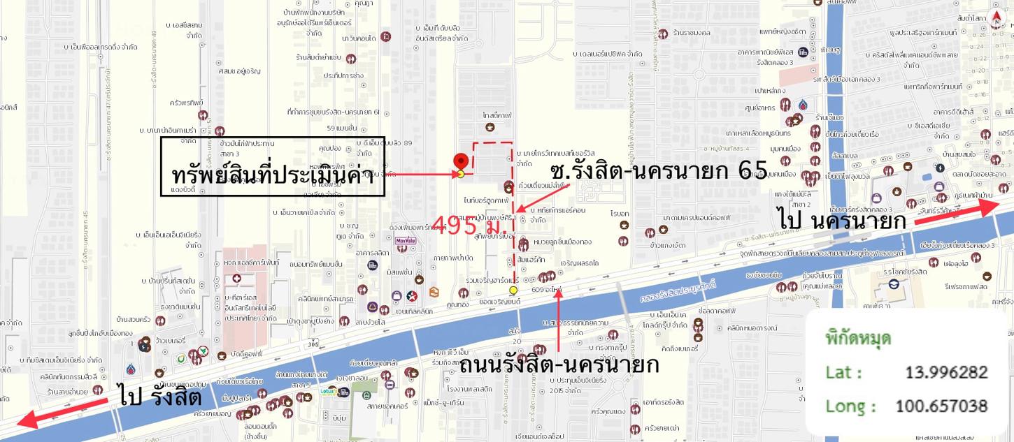 รูป ทาวน์เฮ้าส์ 30.8 ตร.วา บ้านฟ้า รังสิต-คลอง 2 ธัญบุรี ปทุมธานี 1.8M - รูปที่ 38/39