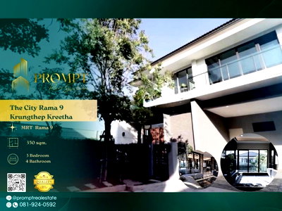 เช่าบ้านเดี่ยว กรุงเทพมหานคร : ST13877 - The City Rama 9 - Krungthep Kreetha : Krungthep Kreetha