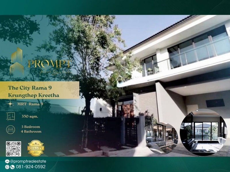 บ้านเดี่ยวให้เช่า : ST13877 - The City Rama 9 - Krungthep Kreetha : Krungthep Kreetha