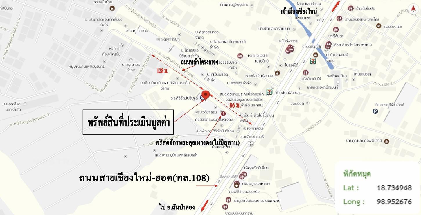 รูป อาคารพาณิชย์ 17 ตร.วา เพชรบุรินทร์ เมืองเชียงใหม่ เชียงใหม่ 2M - รูปที่ 40/41