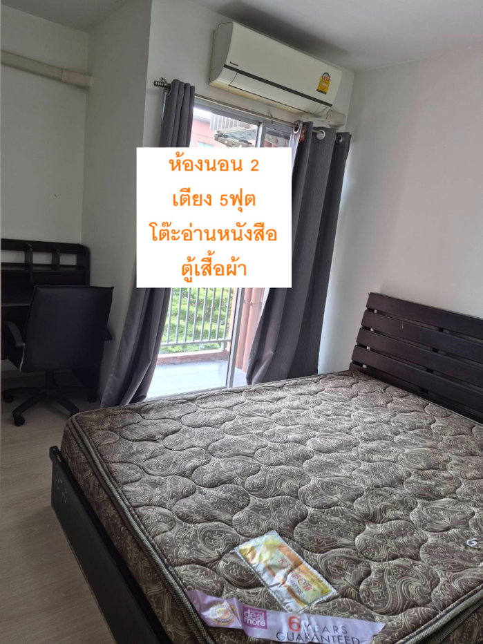 รูป ให้เช่าพลัม คอนโด รังสิต 2 ห้องนอน ใกล้ ม.กรุงเทพ เฟอร์ครบ - รูปที่ 2/4