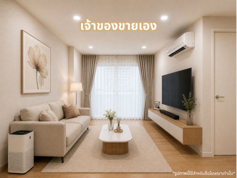โว๊ค สุขุมวิท 16 - VOQUE Sukhumvit 16 รีโนเวทใหม่ทั้งห้อง จากราคา 4.39 ล้าน เหลือเพียง 3.79 ล้าน