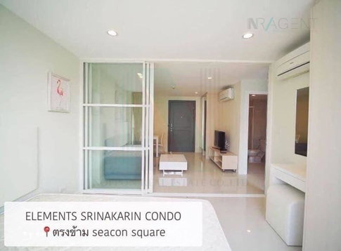 📌 ให้เช่าคอนโด อิลีเม้นท์ ศรีนครินทร์ อาคาร 4 ชั้น 6 1 ห้องนอน ขนาด 37.00 ตรม ใกล้ ตลาดรถไฟศรีนครินทร์