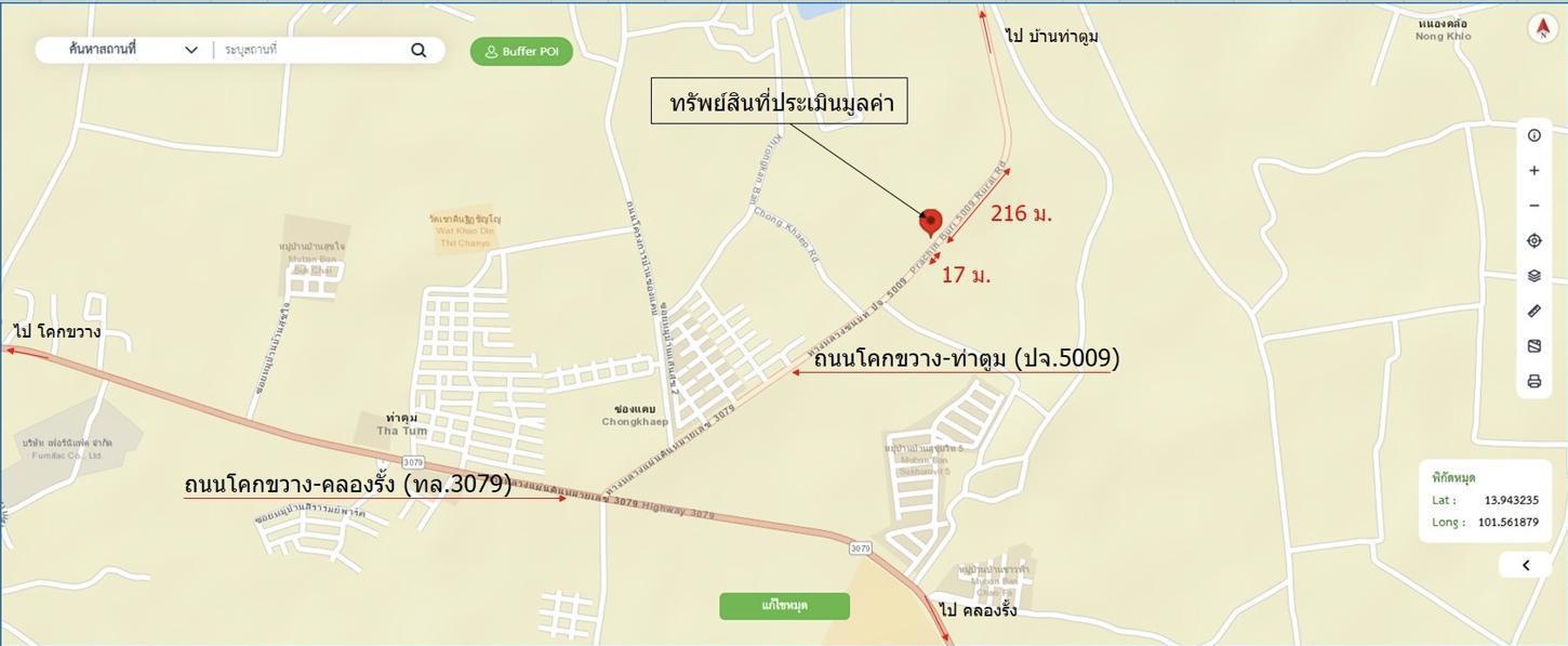 รูป อาคารพาณิชย์ 83 ตร.วา ศรีมหาโพธิ ปราจีนบุรี 6.5M - รูปที่ 42/43