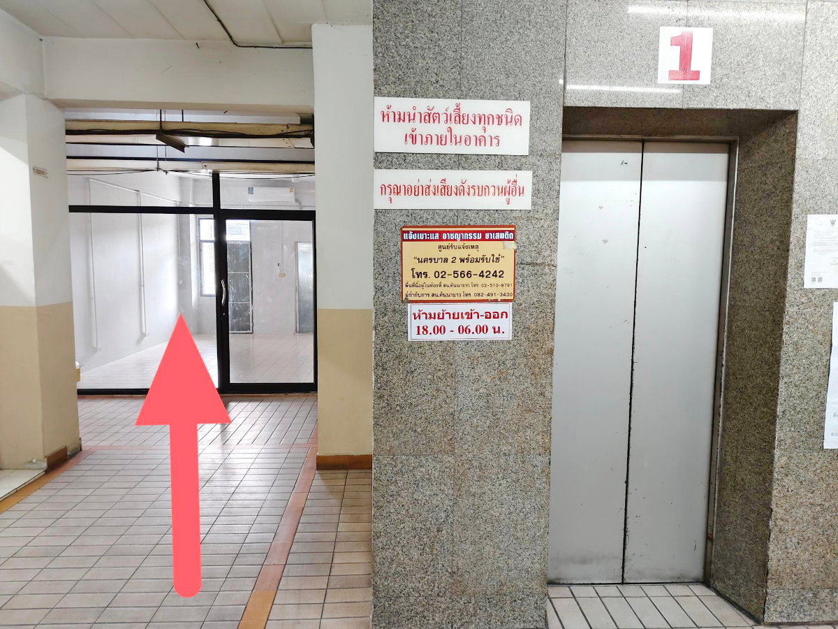 รูป ให้เช่า ห้องกระจกติดแอร์ อยู่ชั้น1 คอนโดถนอมมิตรพาร์ค - รูปที่ 3/4
