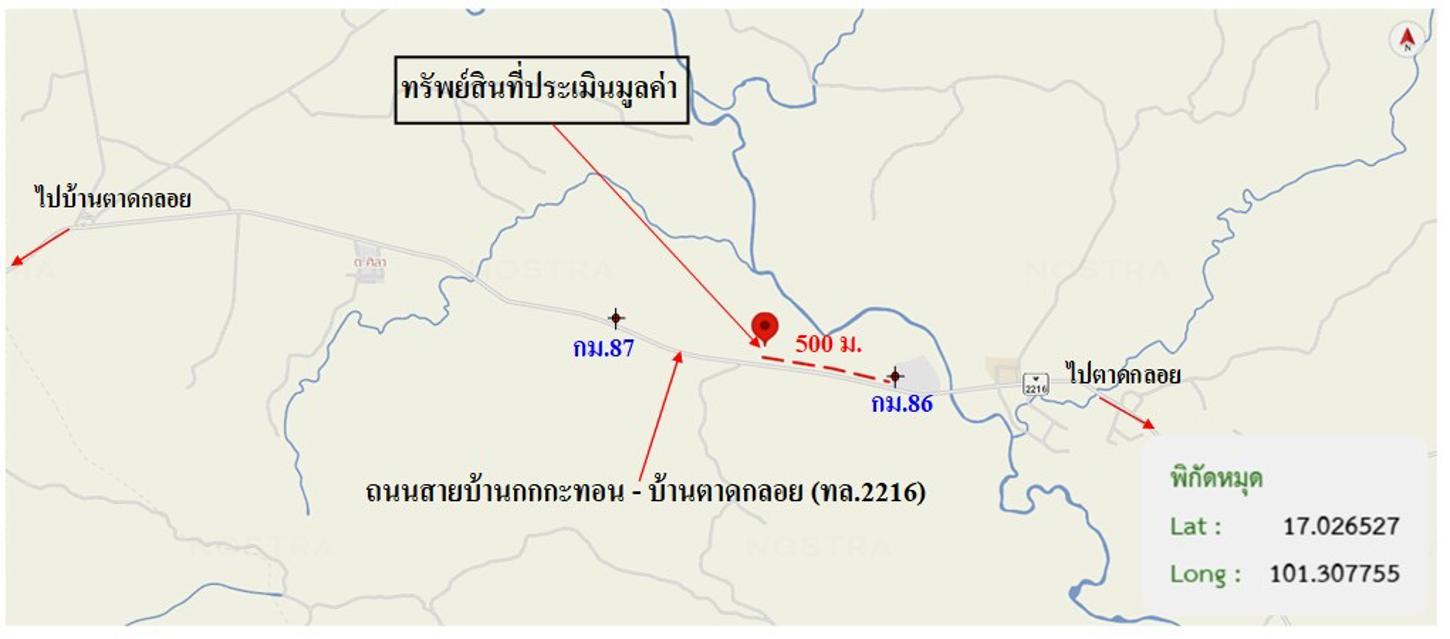 รูป โกดัง 2402 ตร.วา หล่มเก่า เพชรบูรณ์ 10.6M - รูปที่ 44/45