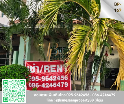 Townhouse for rent 3 bedrooms. in bangsaen