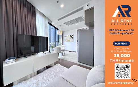 🔥 IDEO Q Sukhumvit 36 ห้องหรู 1 ห้องนอน ชั้น 12A ใกล้ BTS ทองหล่อ เพียง 38,000 บาท/เดือน พร้อมเข้าอยู่! 🌿🏙️