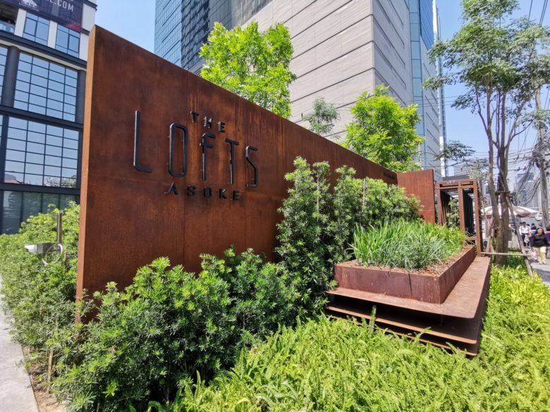 รูป The loft asoke เปิดรับเช่าระยะสั้น (Short Term) และระยะยาว  ราคา 185,000 สัญญาเช่า 1 ปี - รูปที่ 22/22