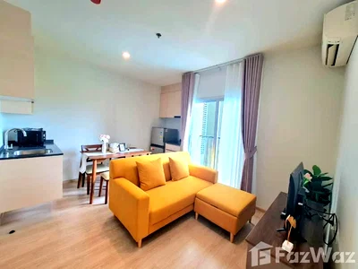 ขายคอนโด : ขาย คอนโด 2 ห้องนอน ในโครงการ โนเบิล รีวอลฟ์ รัชดา 2 5733229