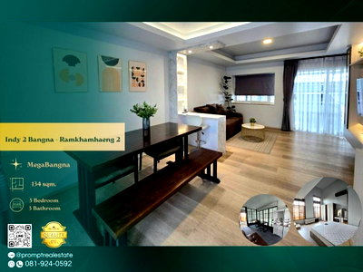 บ้านเดี่ยวให้เช่า : IJ04529 - Indy 2 Bangna - Ramkhamhaeng 2 : MegaBangna