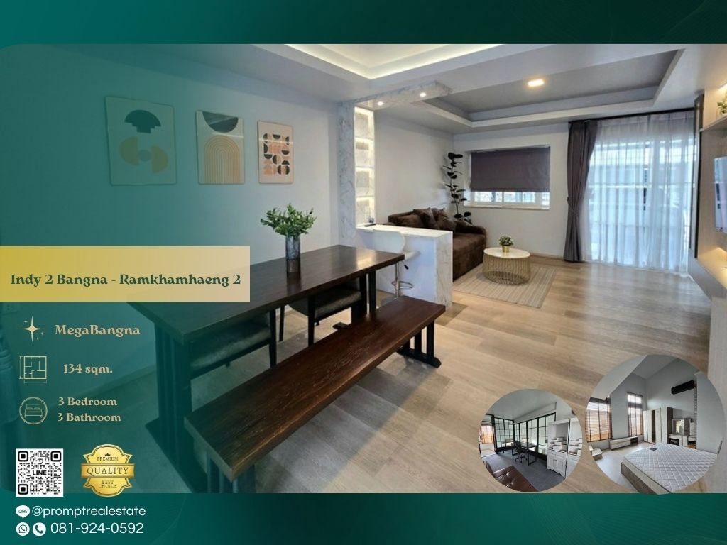 รูป IJ04529 - Indy 2 Bangna - Ramkhamhaeng 2 : MegaBangna - รูปที่ 1/12