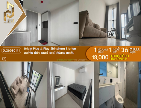 DL26080141 Condo for rent, Origin Plug & Play Sirindhorn Station near MRT Sirindhorn, ready to move in, call urgently 0638692663 LineID @952jdxxk