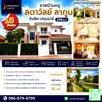 Houses for sale : Luxury house for sale at Ladawan Lagoon, Rangsit-Pathum Thani, 248 sq. wah.
