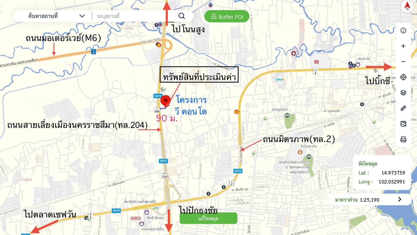 รูป คอนโดมิเนียม 52.84 ตร.ม. วี คอนโด เมืองนครราชสีมา นครราชสีมา 1.7M - รูปที่ 27/27