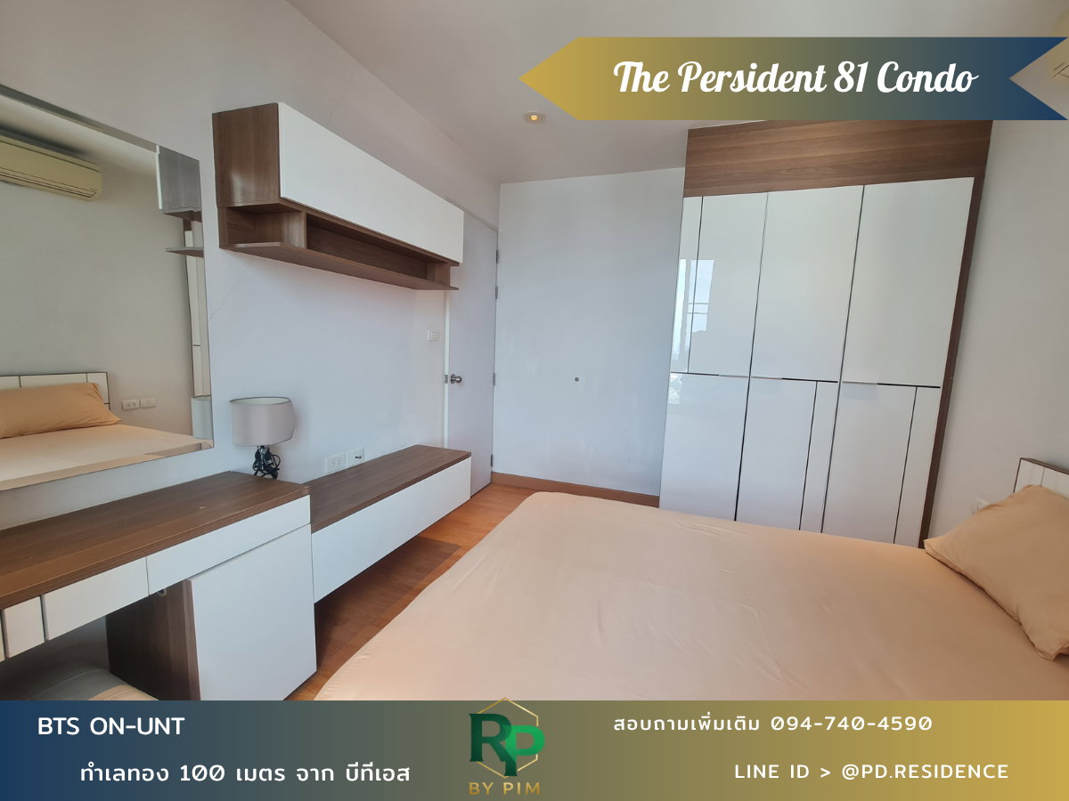 รูป 🅵🅾️🆁 🆁🅴🅽🆃 𝗧𝗵𝗲 𝗣𝗿𝗲𝘀𝗶𝗱𝗲𝗻𝘁 𝗦𝘂𝗸𝗵𝘂𝗺𝘃𝗶𝘁 𝟴𝟭 2 ห้องนอน 1 ห้องน้ำ ขนาด 45 ตร.ม. 20,000 บาท / เดือน - รูปที่ 4/10