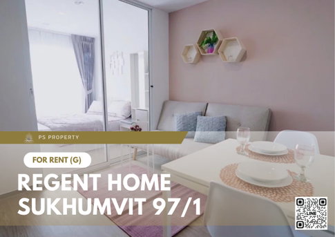 For rent 🔺Regent Home 97/1🔺 Condo near BTS Bang Chak🚆 Beautiful room, complete furniture and electrical appliances. **There is a washing machine**
