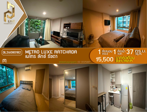 DL26080182 Condo for rent, Metro Luxe Ratchada near MRT Huai Khwang, ready to move in, call urgently 0614453194 LineID @952jdxxk
