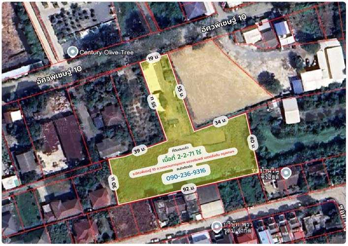 รูป L-156 : ที่ดินถมแล้ว 2-2-71 ไร่ ซ.อัศวพิเชษฐ์ 10 ตลิ่งชัน ใกล้ ถ.กาญจนาภิเษก 180 เมตร - รูปที่ 8/10