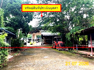 โรงงาน แพร่ : โกดัง 5591 ตร.วา เด่นชัย แพร่ 11.3M