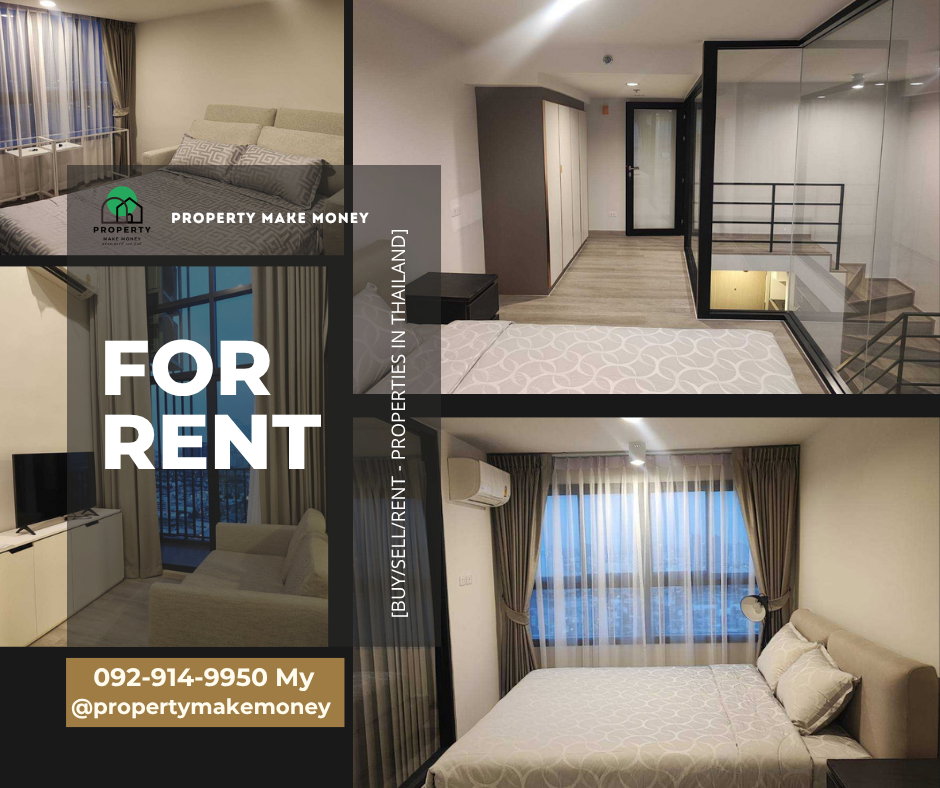 🌊 Ideo Charan 70 - Riverview  ✨ ห้องสวย รูปแบบ Duplex เพดานสูง โปร่งสบาย! 
