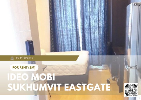 ให้เช่า 📍 IDEO Mobi Sukhumvit Eastgate 📍 เฟอร์นิเจอร์ และ เครื่องใช้ไฟฟ้าครบ ใกล้ BTS บางนา